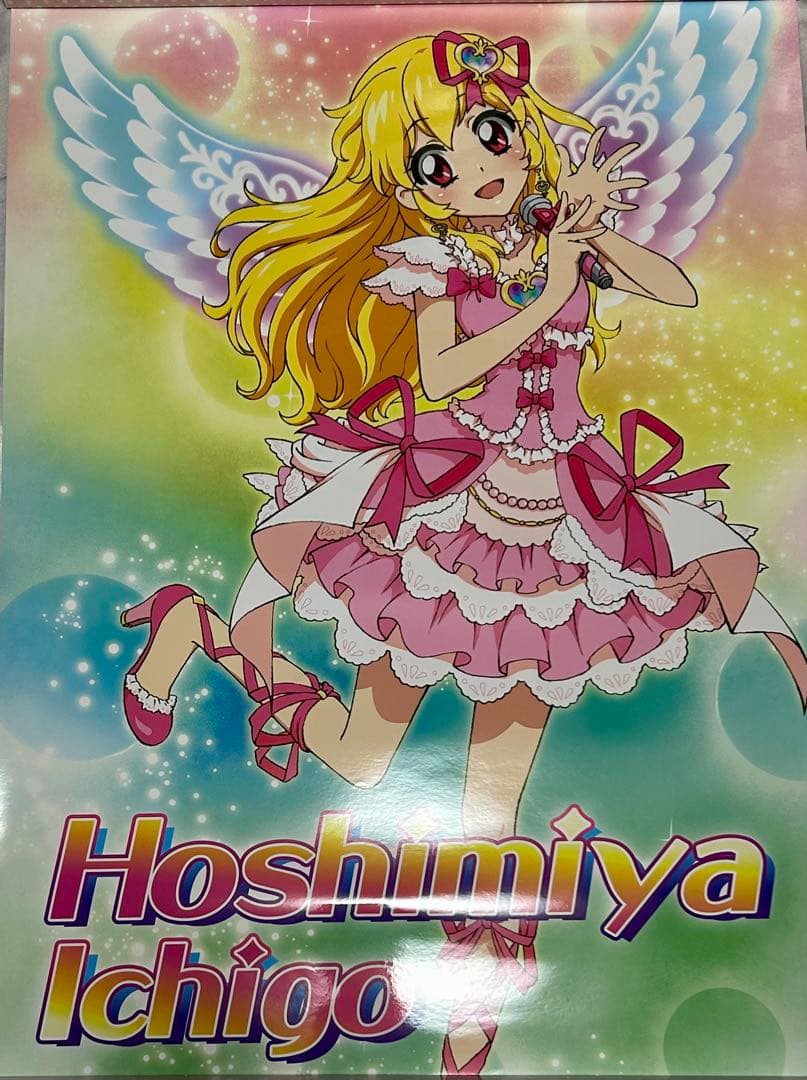 アイカツ！　特典ポスターセット