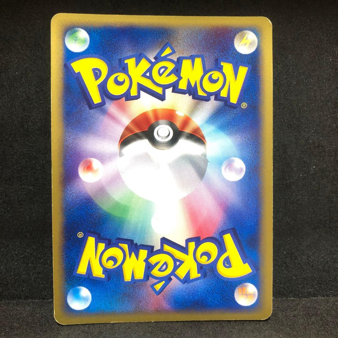 ポケモンカード　サンダー　カードe キラ　即購入あり