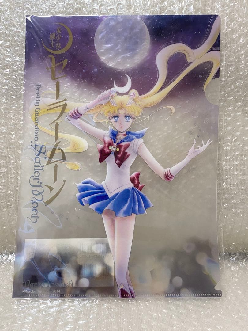 セーラームーン　AGF限定　完全版　クリアファイル　武内直子