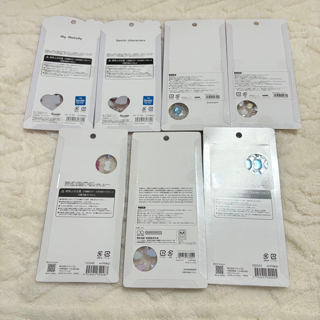 新品未開封　ボンボンドロップ　うるちゅるポップぷっくり　タイル　ウォーター