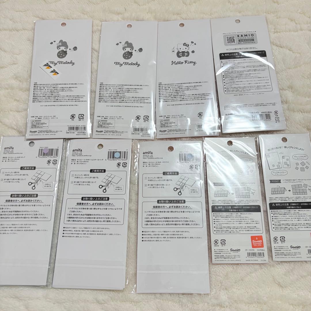 新品未開封　ボンボンドロップ　うるちゅるポップぷっくり　タイル　ウォーター