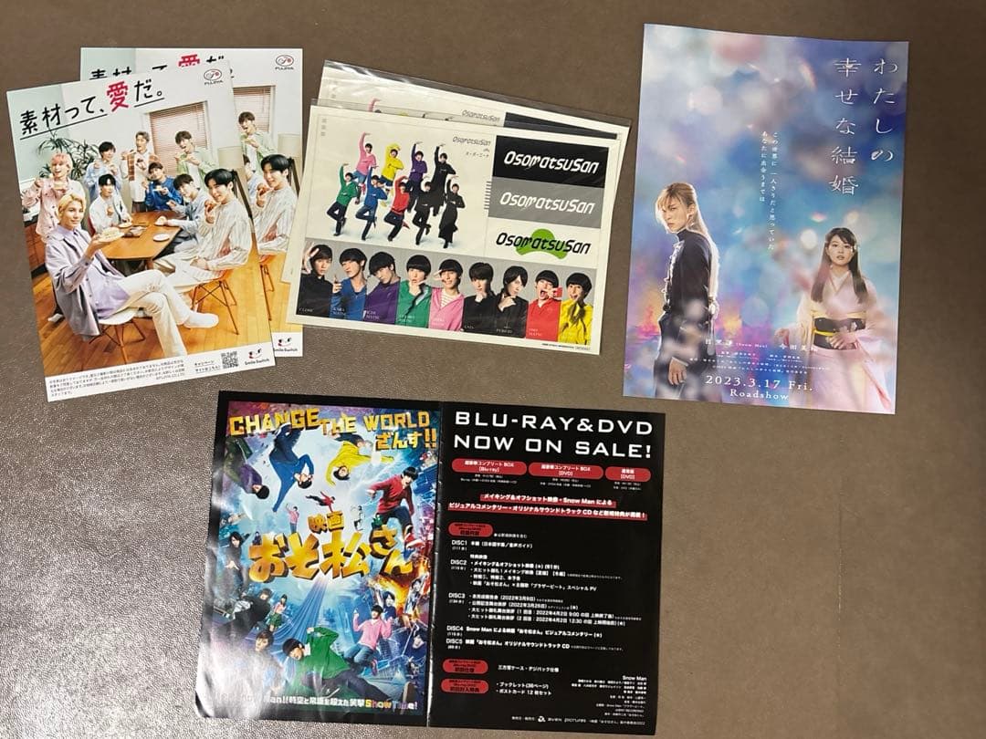 Man CD／FC会報／グッズ 大量まとめ売り バラ売り不可