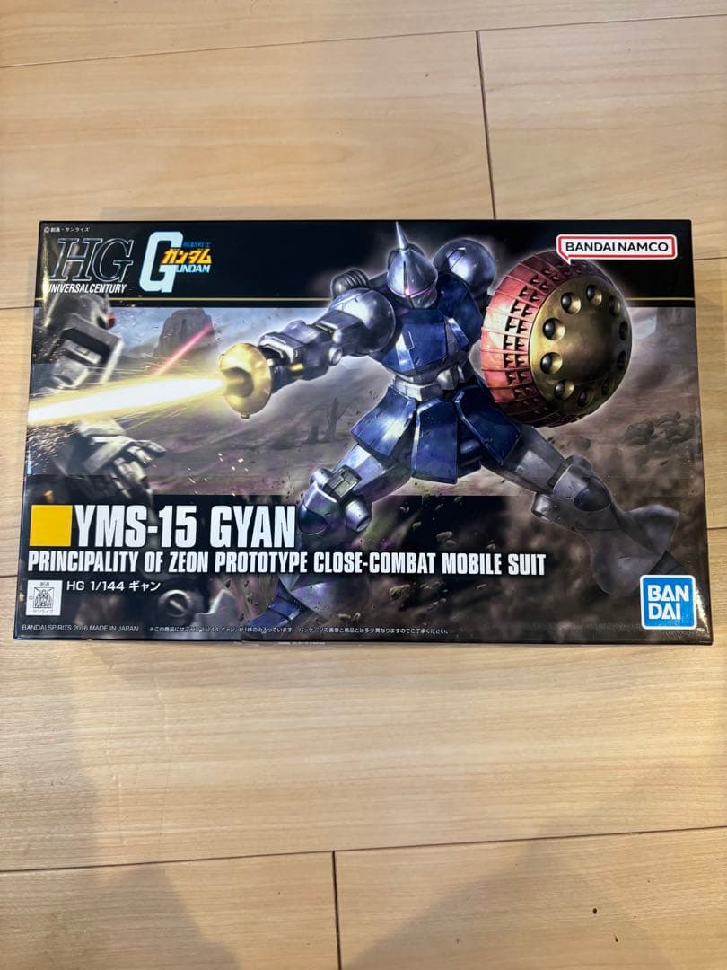 最終値下げ、決算処分価格 まとめ売り、新品未開封 ガンプラ4点セット