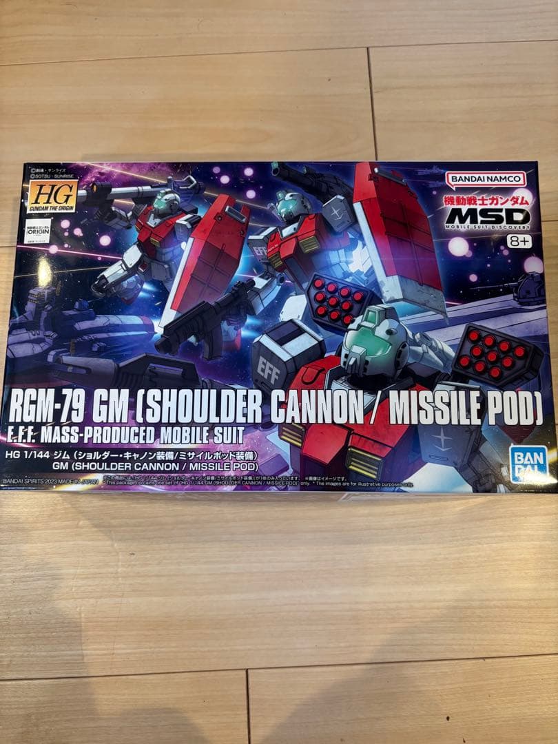 最終値下げ、決算処分価格 まとめ売り、新品未開封 ガンプラ4点セット