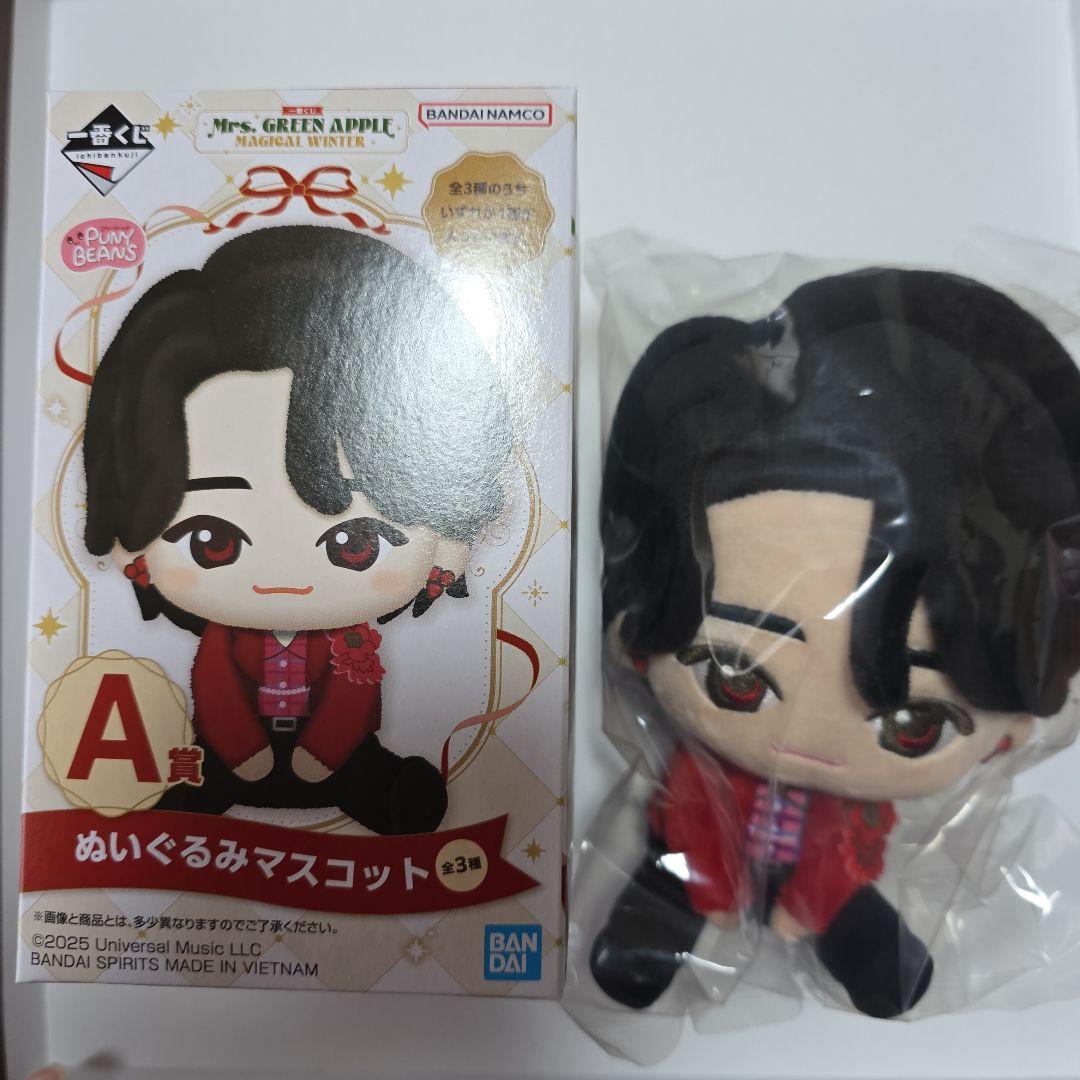 ミセス　一番くじ　大森元貴　ぬいぐるみ