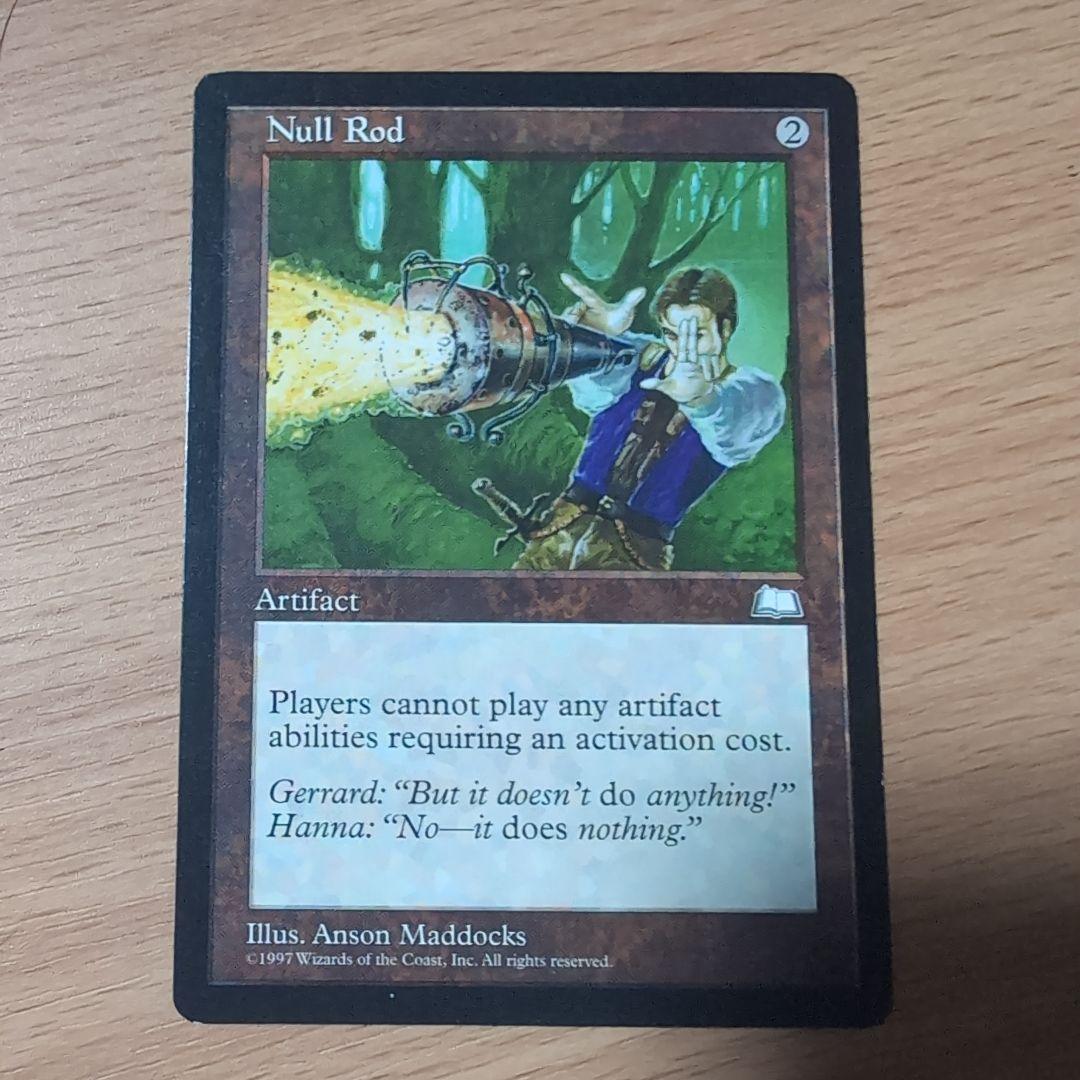 無のロッド　Null Rod　英語版　１枚