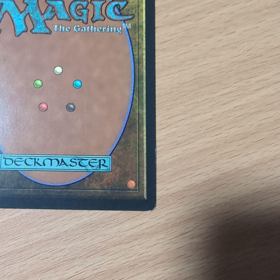 無のロッド　Null Rod　英語版　１枚