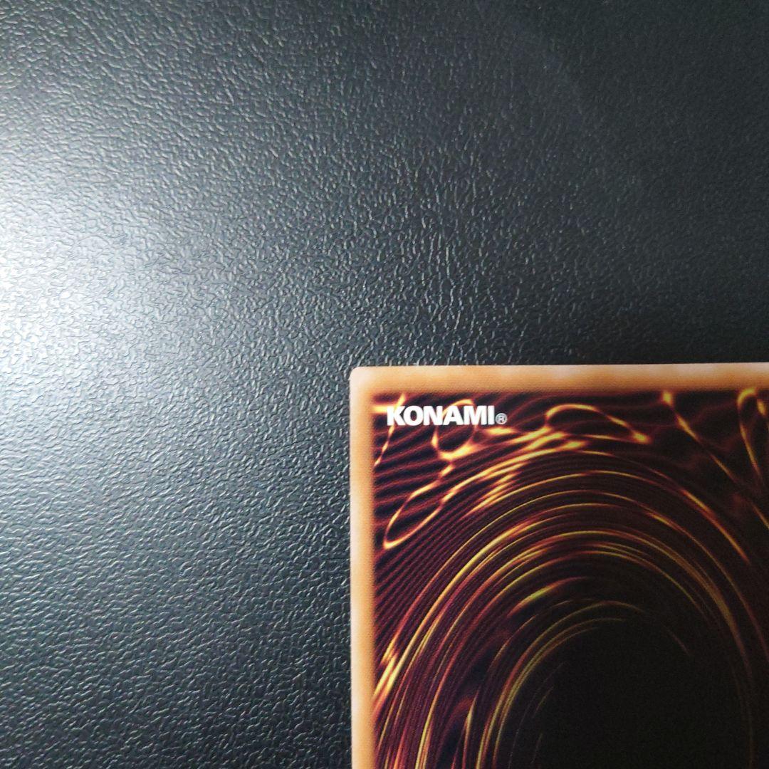 遊戯王「真紅眼の黒竜」25th