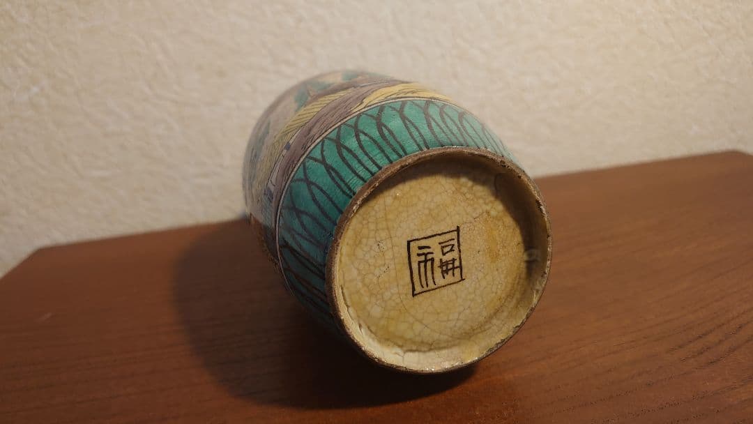 九谷焼　青九谷　青手　吉田屋窯　松山窯　明治九谷　蔵出し　徳利　大徳利　１客