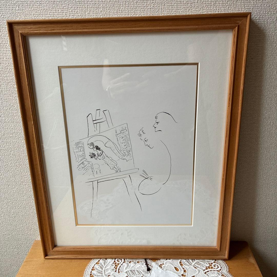 Marc Chagall「The Birthday」マルク・シャガール