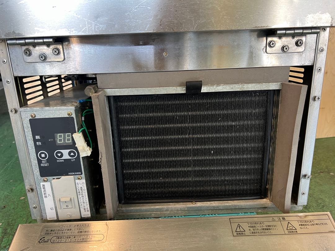 2014年 フクシマ製氷機 35kg