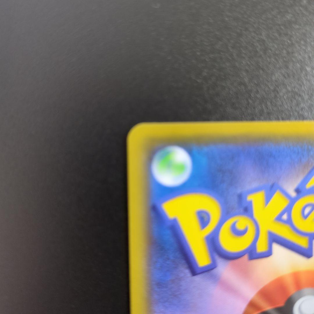 と*と様 MレックウザEX プロモカードパック 25th ANNIVERSARY