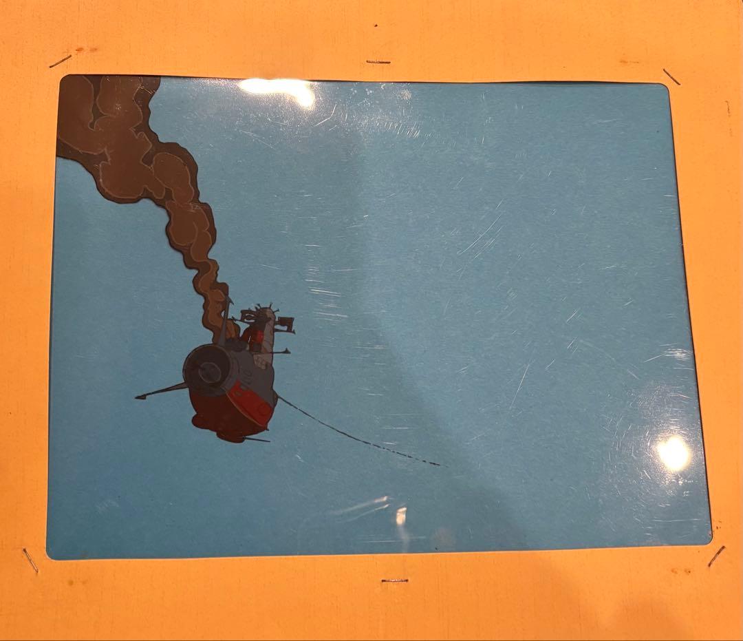 宇宙戦艦ヤマト アートワーク 1980年公開記念