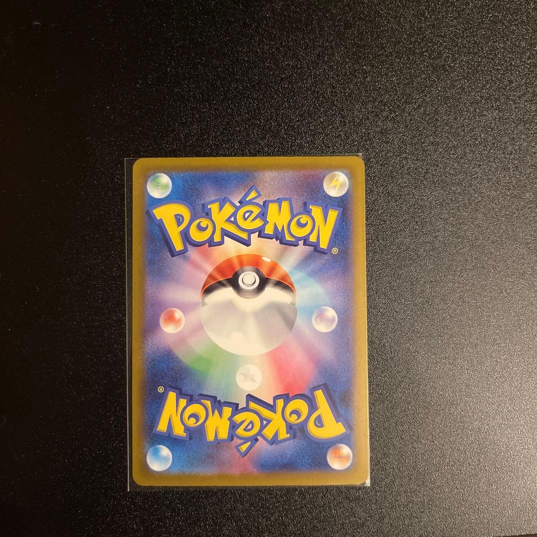 ぺ*い様 メガゲンガーex SAR