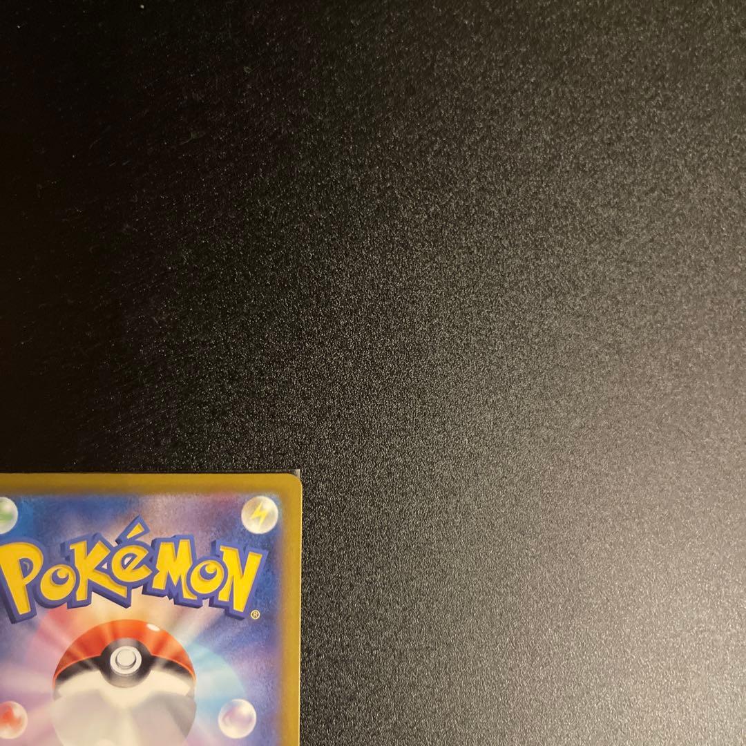 ぺ*い様 メガゲンガーex SAR