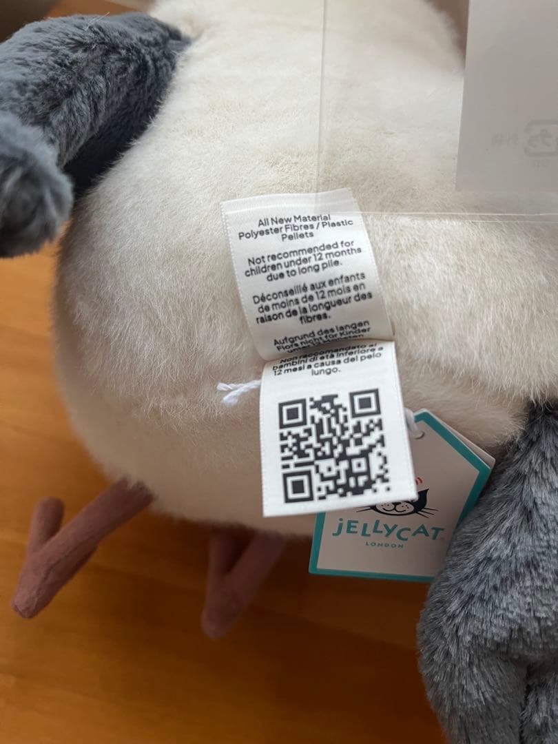  Chip Seagull カモメ