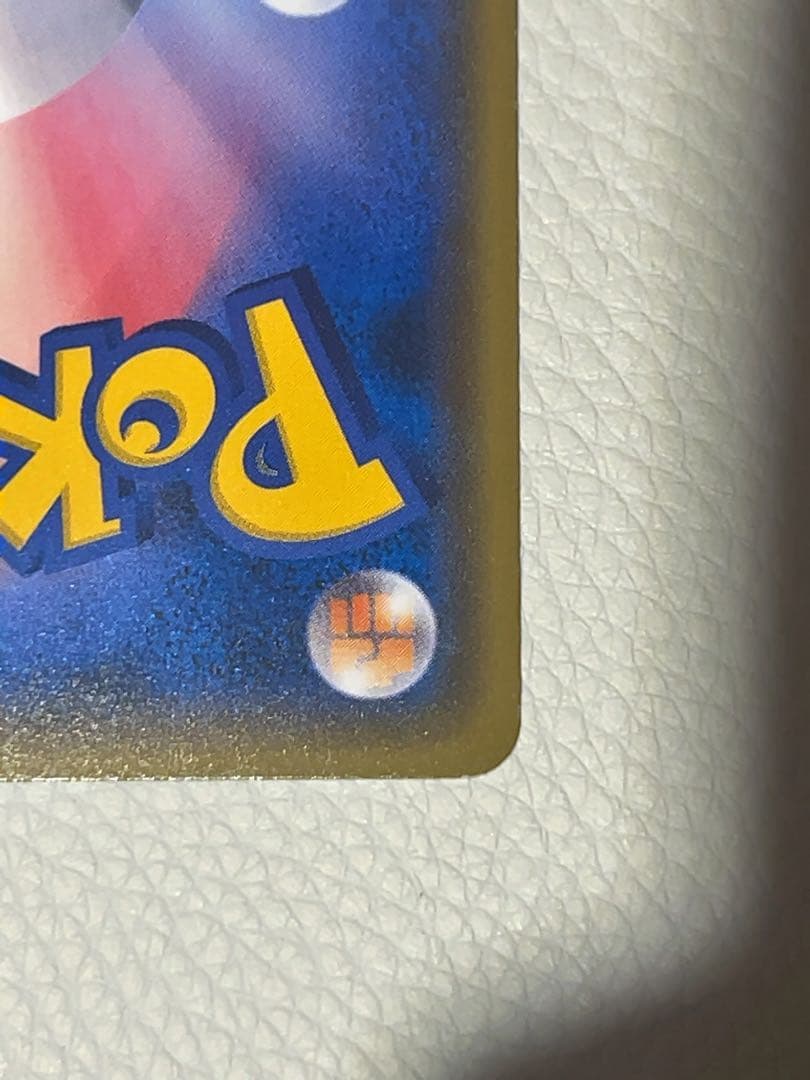 ポケモンセンター20周年記念プロモピカチュウ　値下げ⭕️