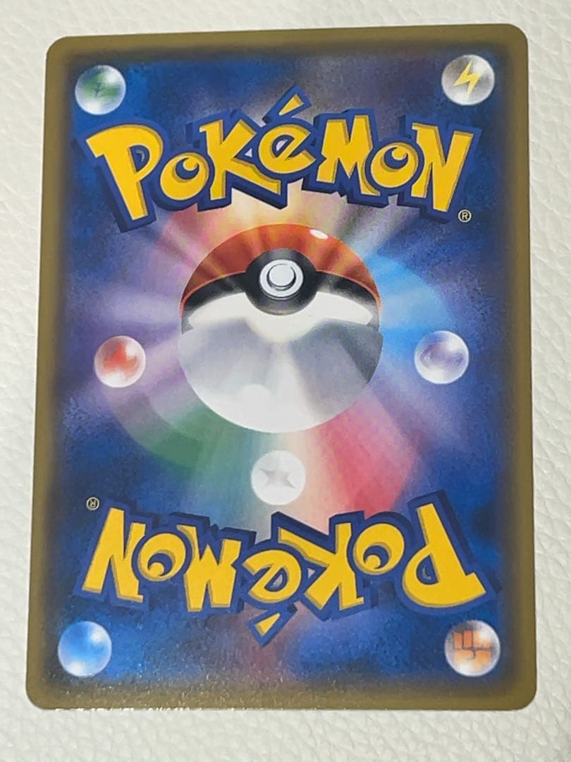 ポケモンセンター20周年記念プロモピカチュウ　値下げ⭕️