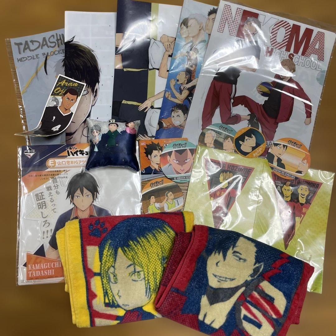 ハイキュー　グッズ　まとめ売り　450点以上 缶バッジ　アクスタ　ぬいぐるみ