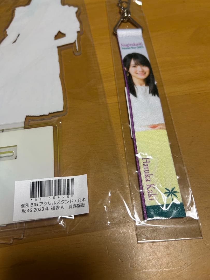 w*k様 乃木坂46 賀喜遥香　アクリルスタンド　キーホルダーなど　まとめ売り