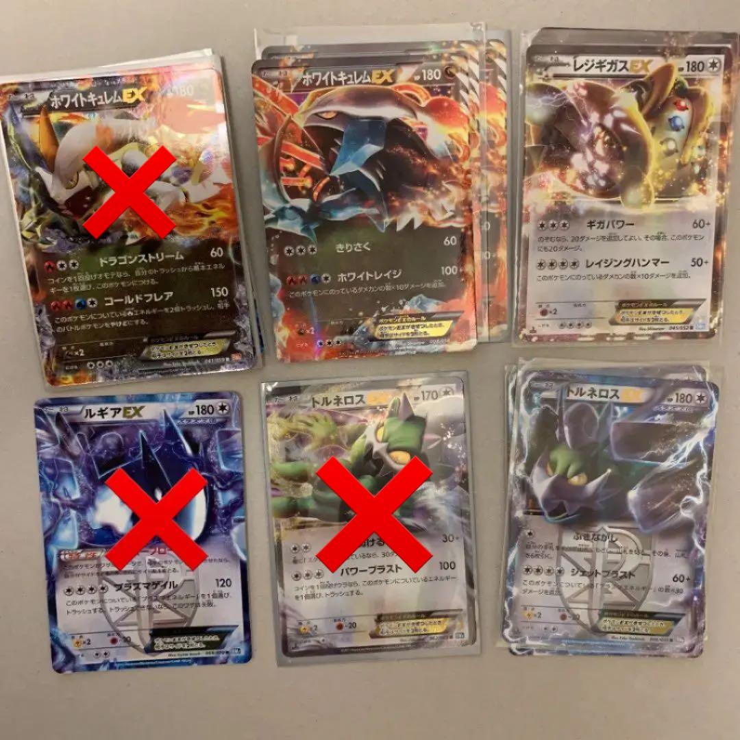 BWシリーズ　EX ポケモンカード ① まとめ売り　バラ売り可