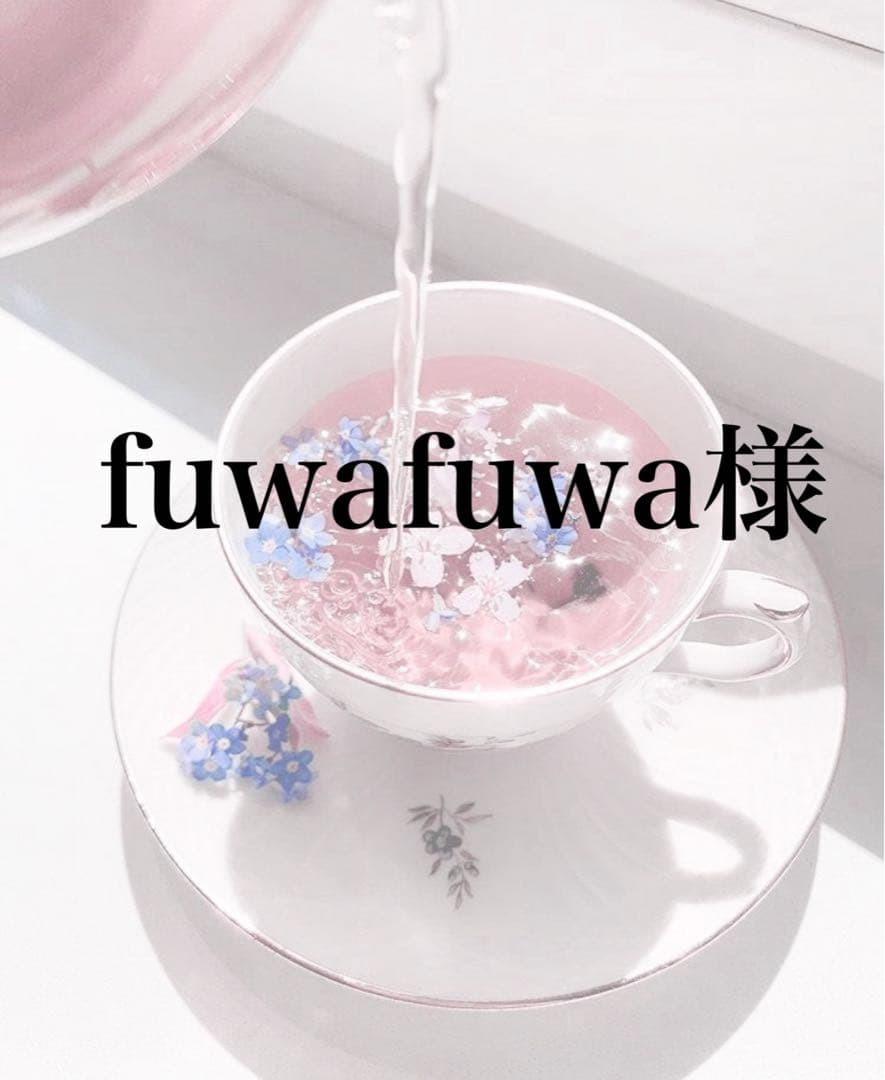 茶 fuwafuwa