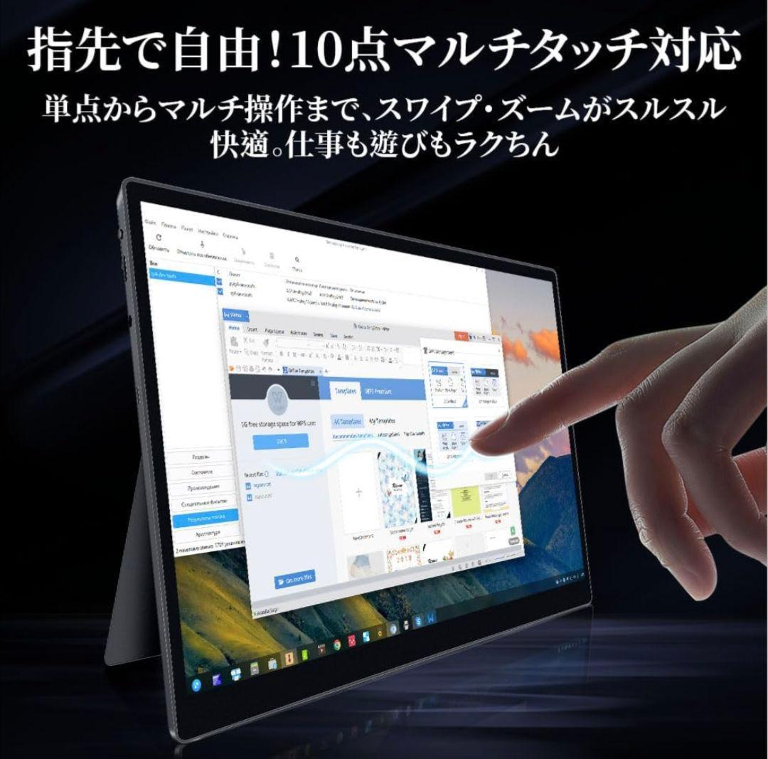 モバイルモニター 15インチ 4K タッチパネル ポータブルモニター USB