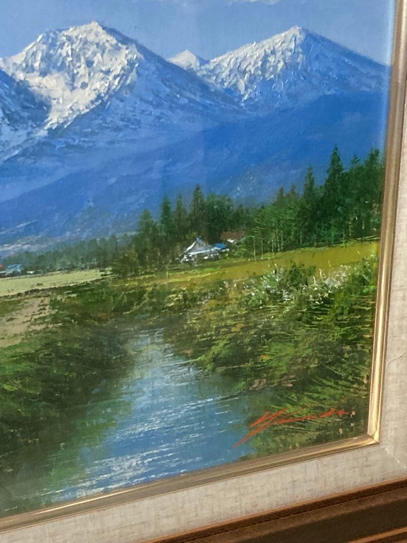 山田紀義画伯　北アルプス　白鳥　油絵　F4号