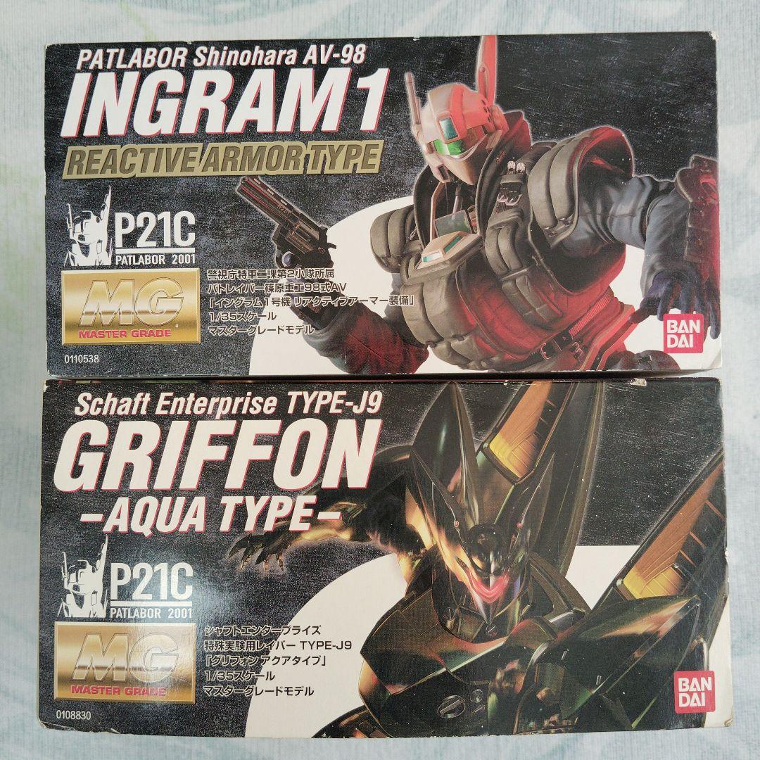 MG イングラム ＆ グリフォン 1/35 バンダイ 未組立 まとめ売り