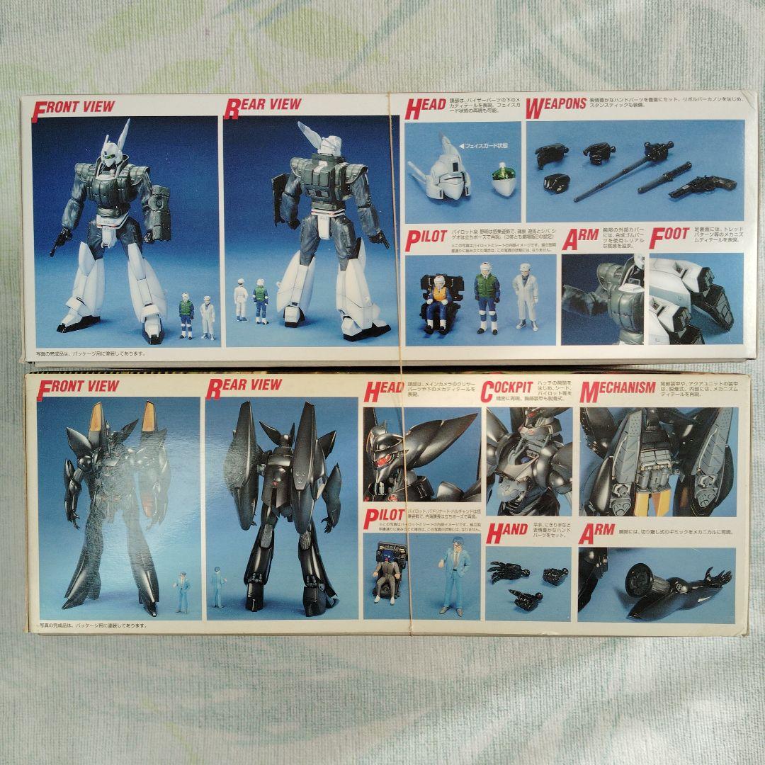 MG イングラム ＆ グリフォン 1/35 バンダイ 未組立 まとめ売り