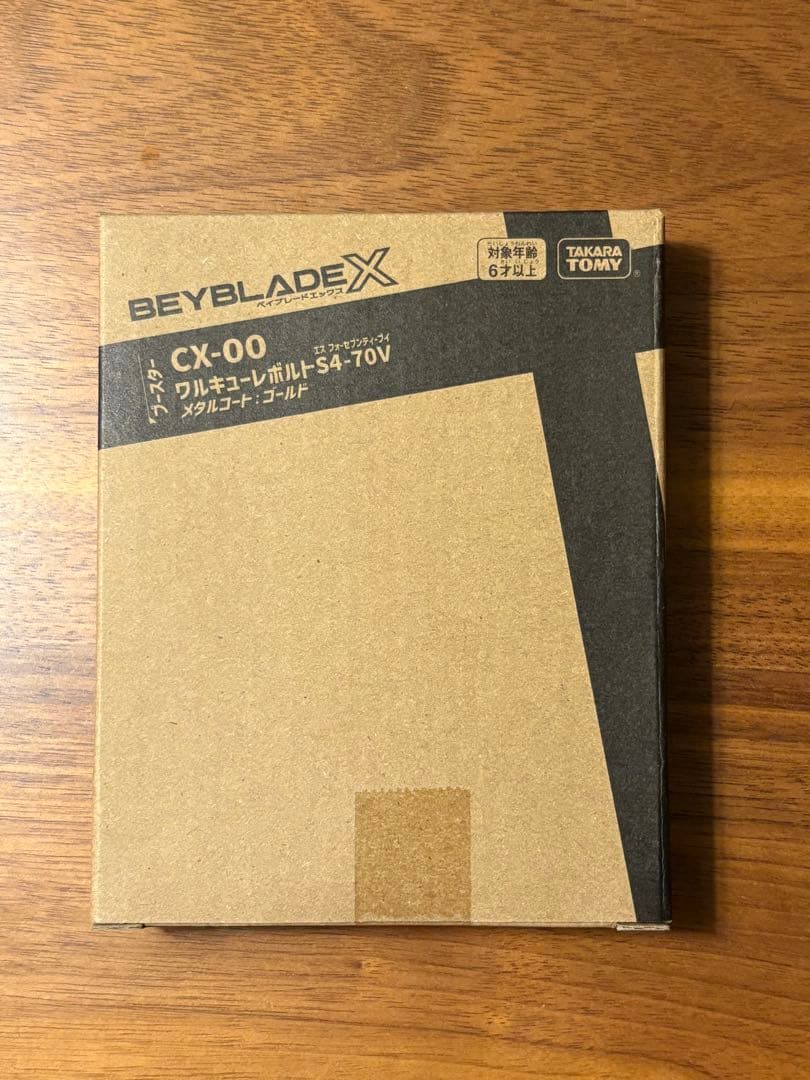 ベイブレードX CX-00 ワルキューレボルト S4-70V ゴールド