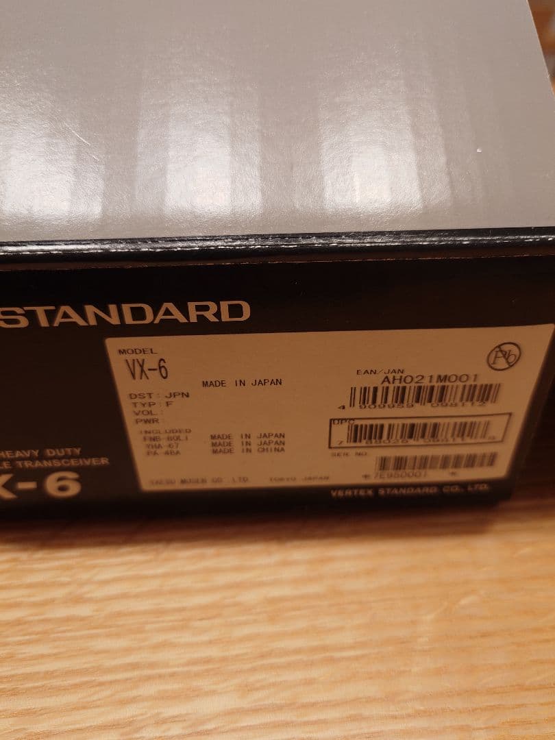 美品 八重洲無線VX-6standard　2セット 別売りマイク、短アンテナ付き