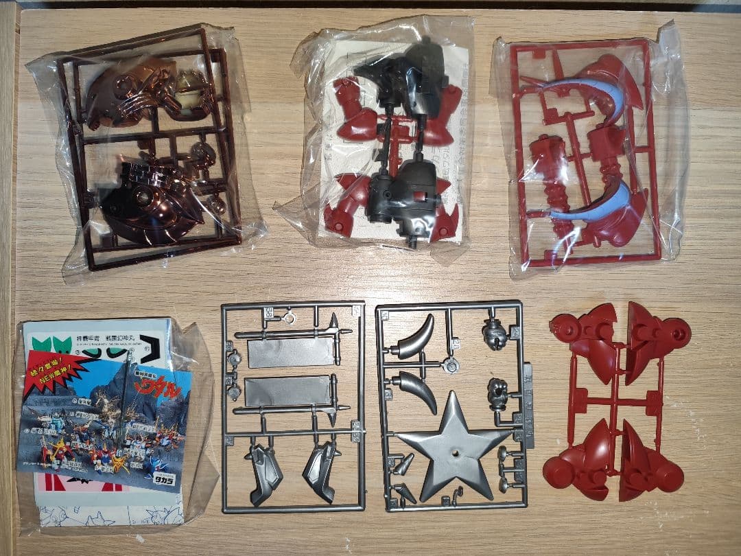 プラクション　魔神英雄伝ワタル 拝覇甲冑 戦国幻神丸 限定版