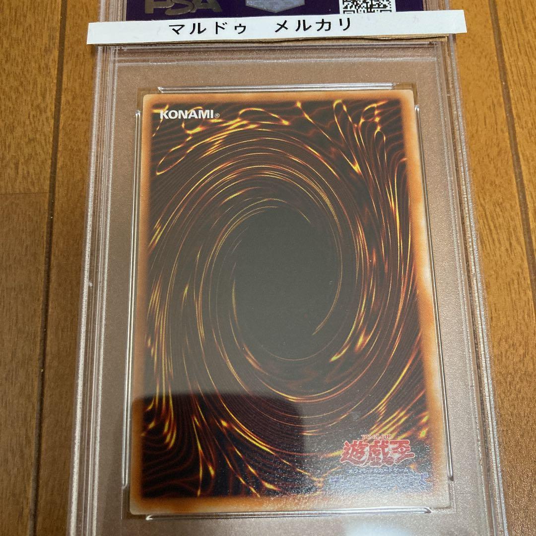 PSA10 エルフの剣士　シークレット　LB-00