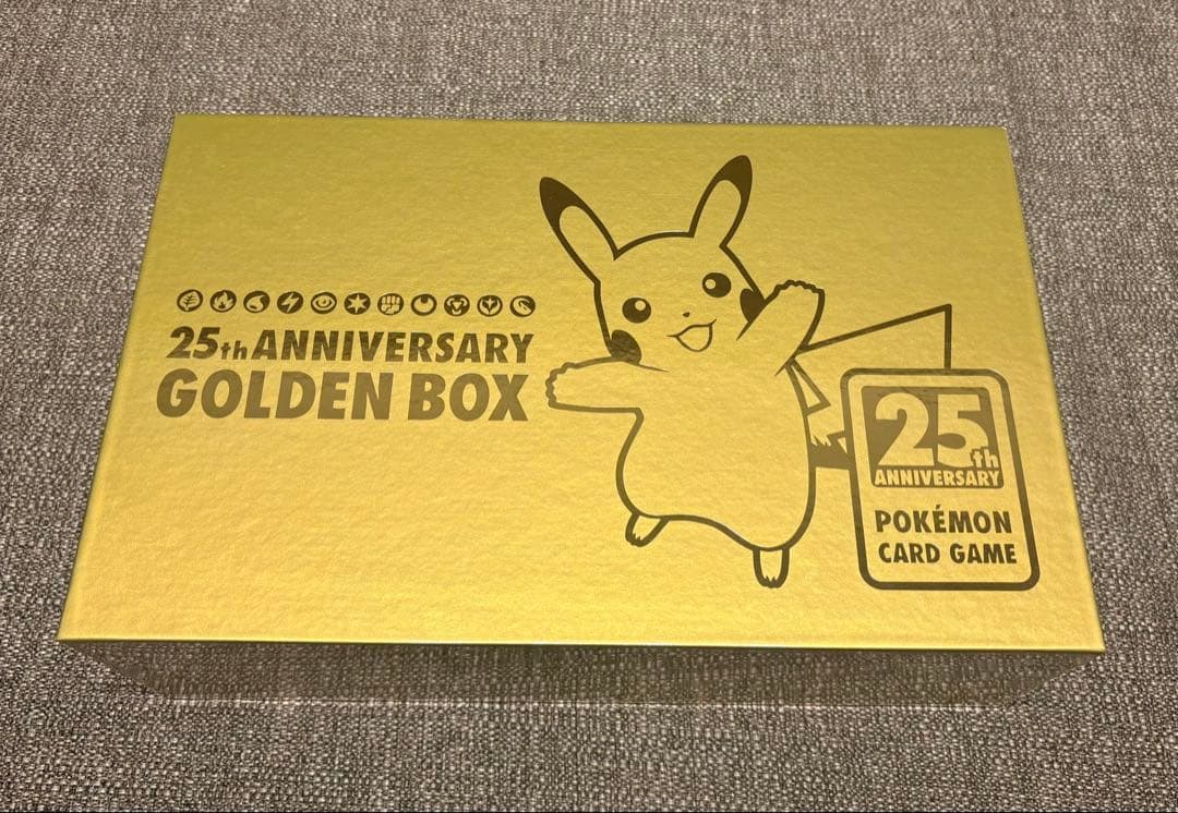 25th Anniversary Golden Box Amazon産