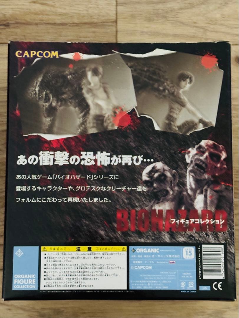 BIOHAZARD PART.6 レベッカ・チェンバース vs ハンター