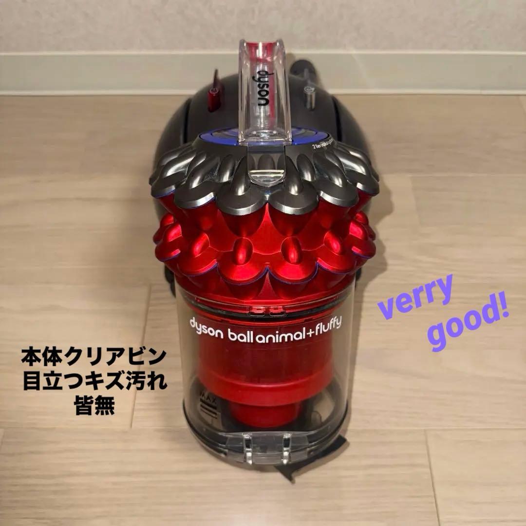 綺麗 ダイソン掃除機CY25a+f #DC48 DC63 CY24大幅値引