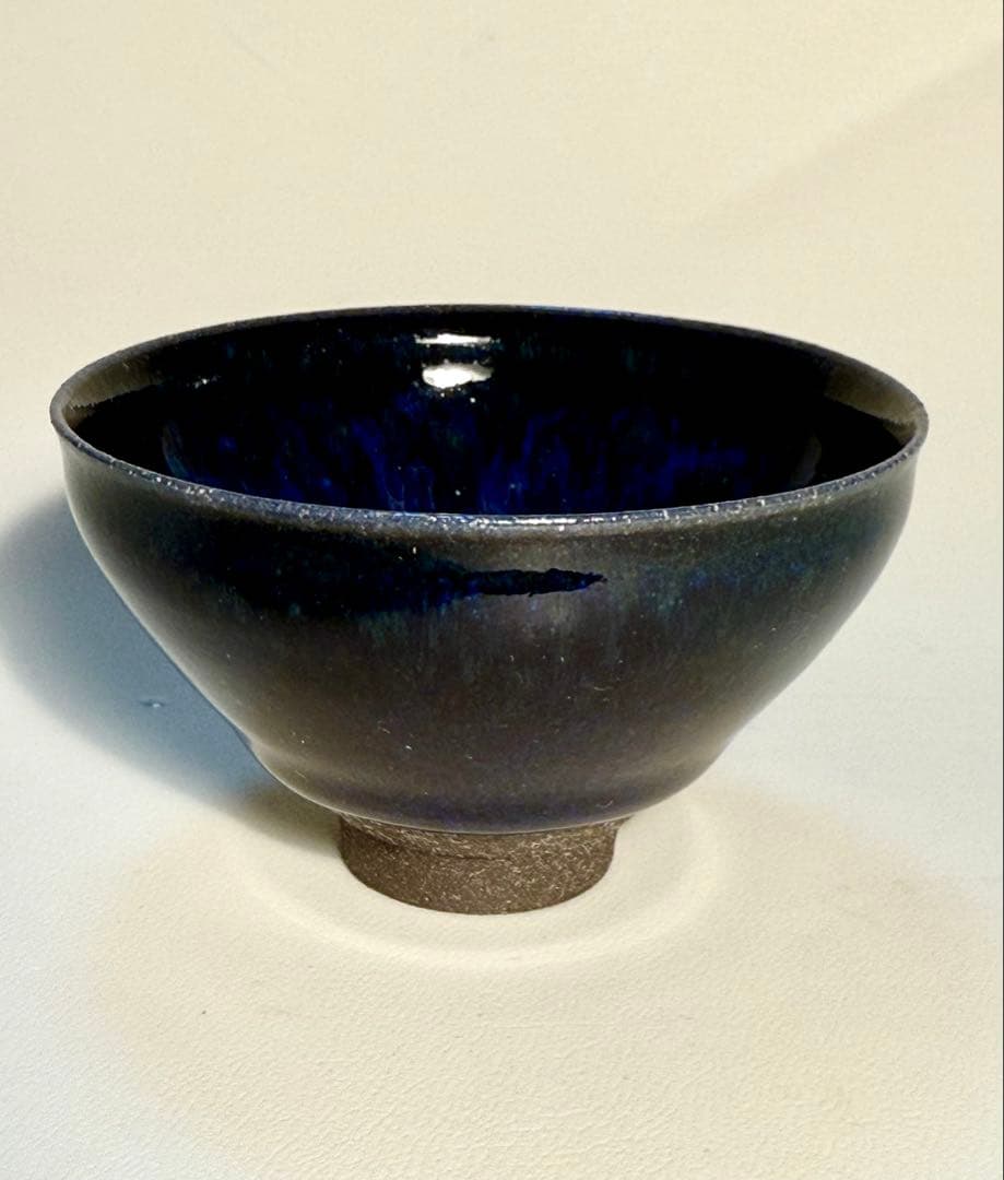 ⭐️⭐️⭐️⭐️　鎌田幸二　窯変翠青天目酒盃