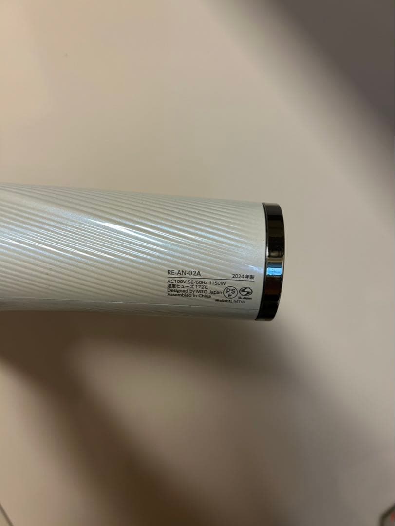 リファビューテック ドライヤースマートホワイト/2024年製