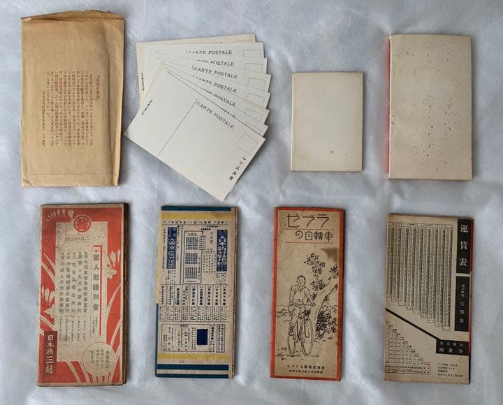鉄道文献資料　7点セット【絵葉書・時刻表・運賃表・歌舞伎座番組...】(復刻版）