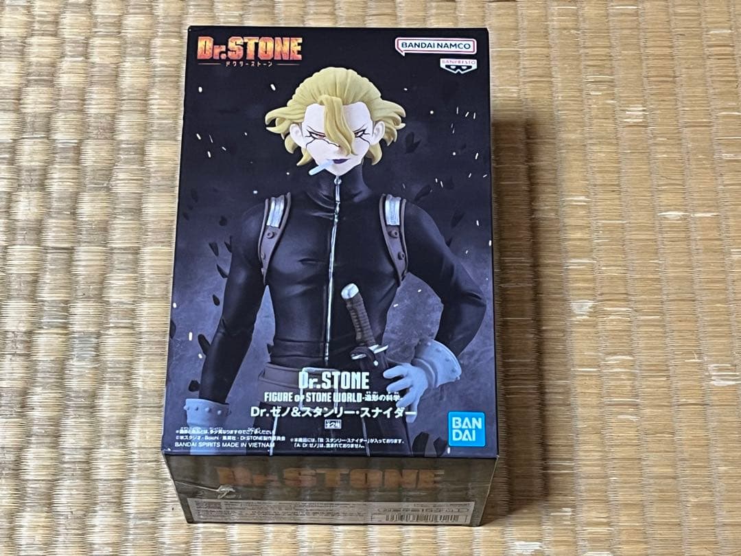 Dr.STONE フィギュア 造形の科学 スタンリー・スナイダー 20個セット