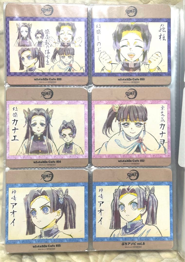 鬼滅の刃 ufotable 絵巻、無限列車、柱 コースター 42枚セット