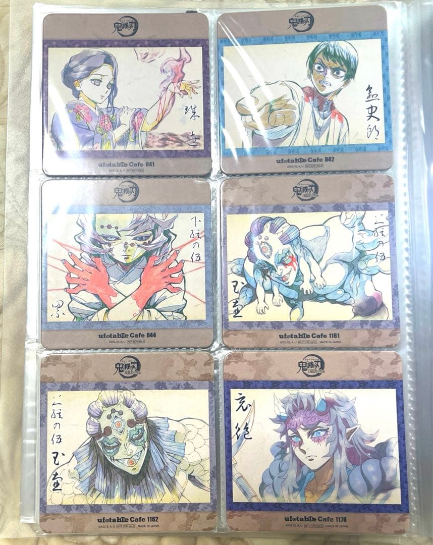 鬼滅の刃 ufotable 絵巻、無限列車、柱 コースター 42枚セット