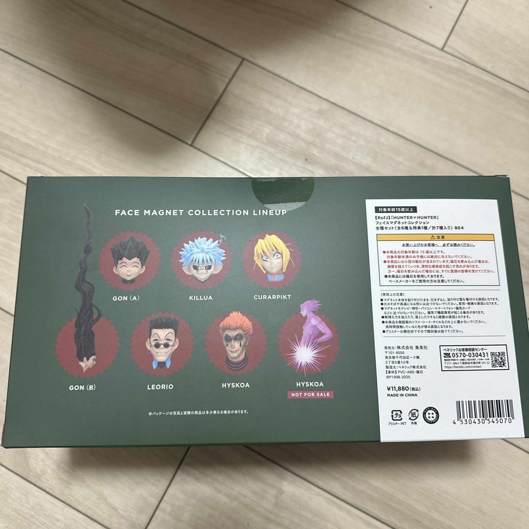 RofJ マグネットコレクション　ハンターハンター　HUNTER×HUNTER