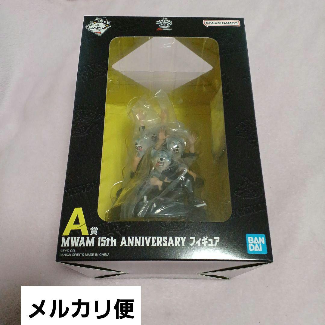 一番くじ　MAN WITH A MISSION　A賞 　アニバーサリーフィギュア