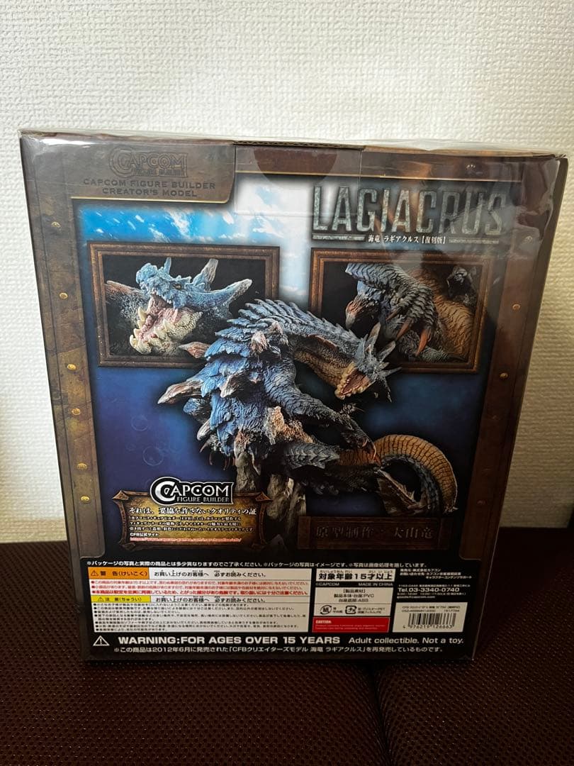 新品未開封 『ラギアクルス復刻版』モンスターハンター クリエイターズモデル