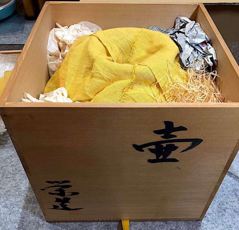 萩焼　三輪栄造作　壺　無傷保証　共箱　古物