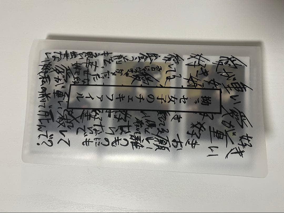 【最終値下げ】甘い暴力 咲さん チェキ49枚セット