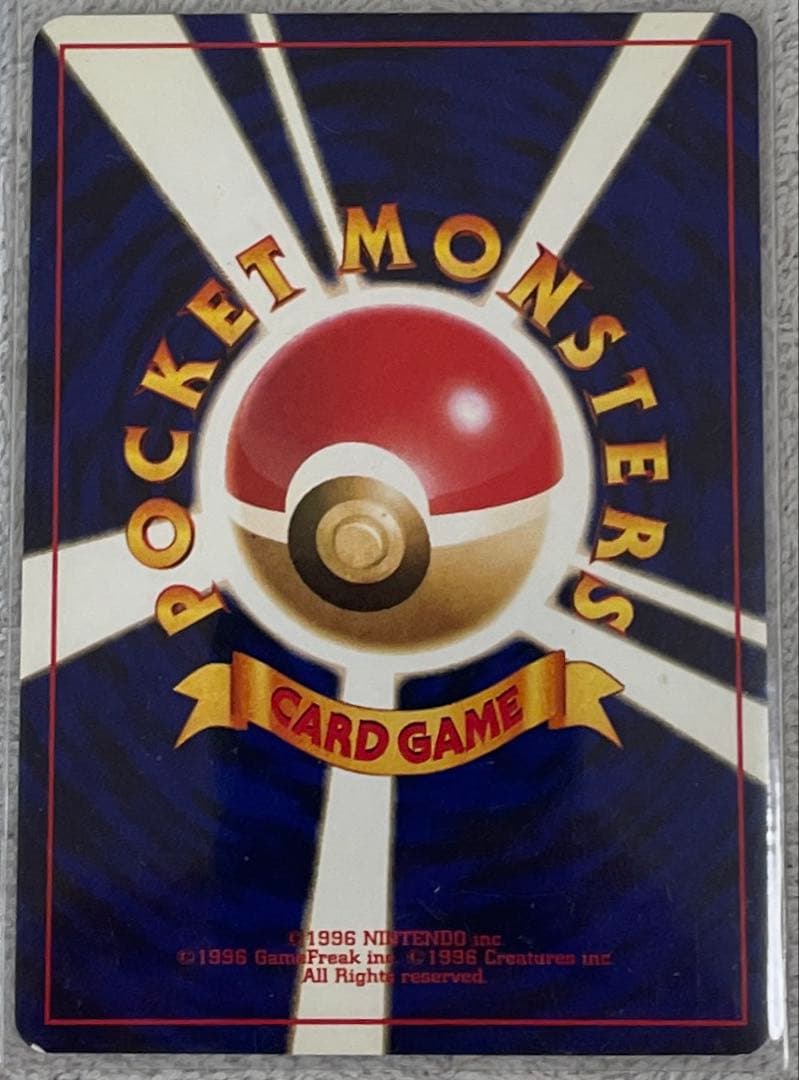 ポケモンカード　引退　ひかるミュウ　ほか