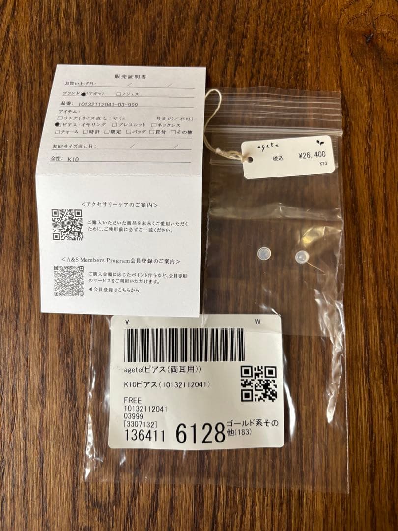 アガット　agate K10 フープピアス